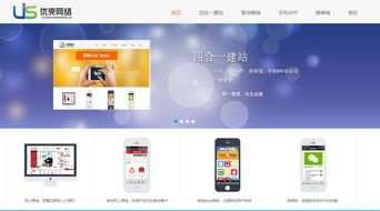 企業(yè)網(wǎng)站建設 森動網(wǎng)提供最好的企業(yè)網(wǎng)站建設產(chǎn)品,詳細的企業(yè)網(wǎng)站建設產(chǎn)品列表 森動網(wǎng)