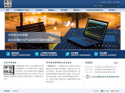 中研資本攜手榮友科技 打造卓越手機軟件，引領行業數字化轉型